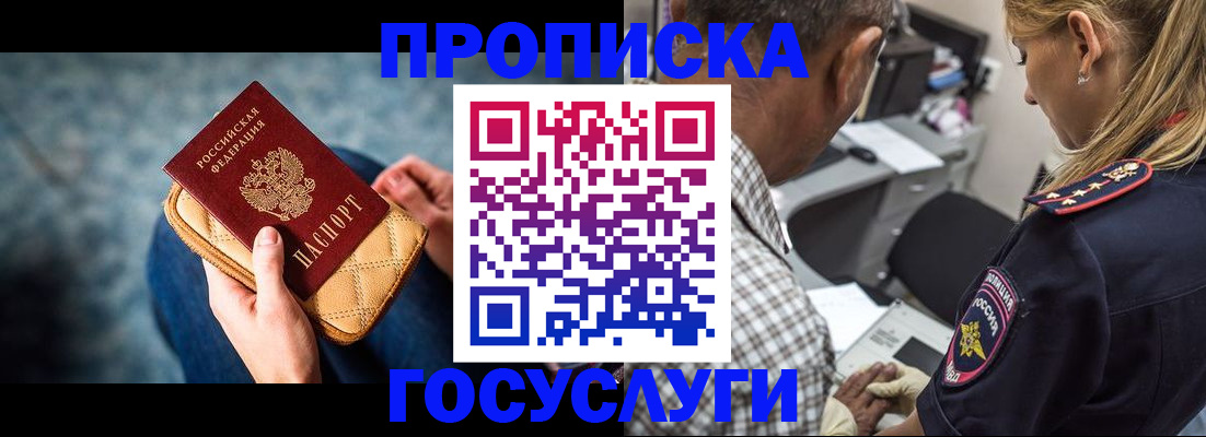 миграционный учет в Кремёнках