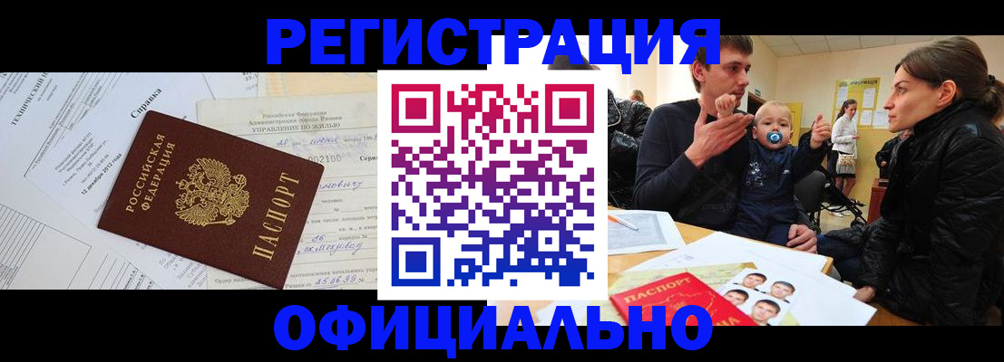 регистрация для дет. сада в Кремёнках