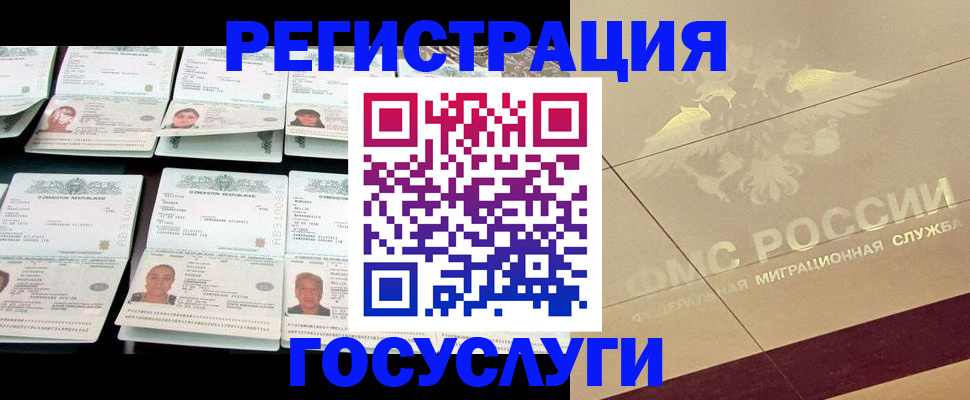 временная регистрация гарантия в Кремёнках