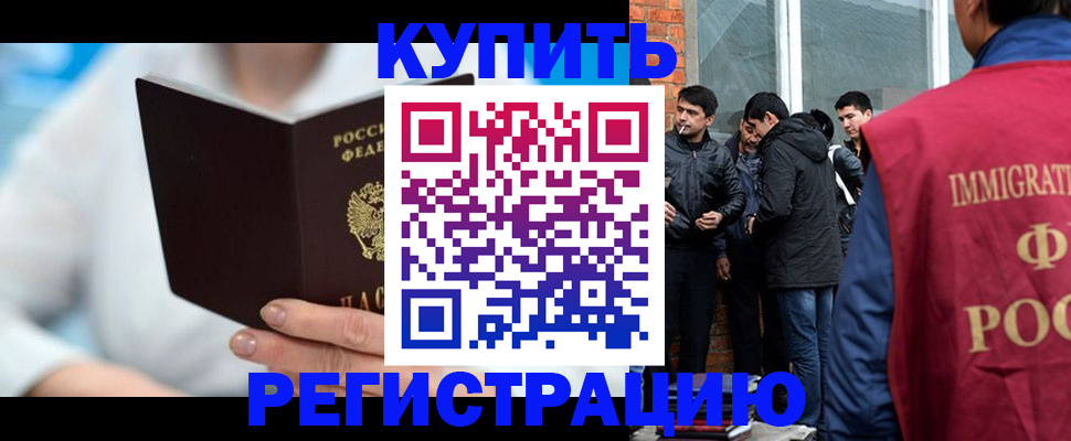 временная регистрация гарантия в Кремёнках